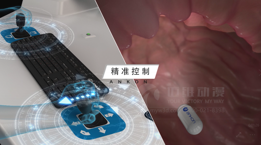 医学医疗三维动画 医学医疗三维动画