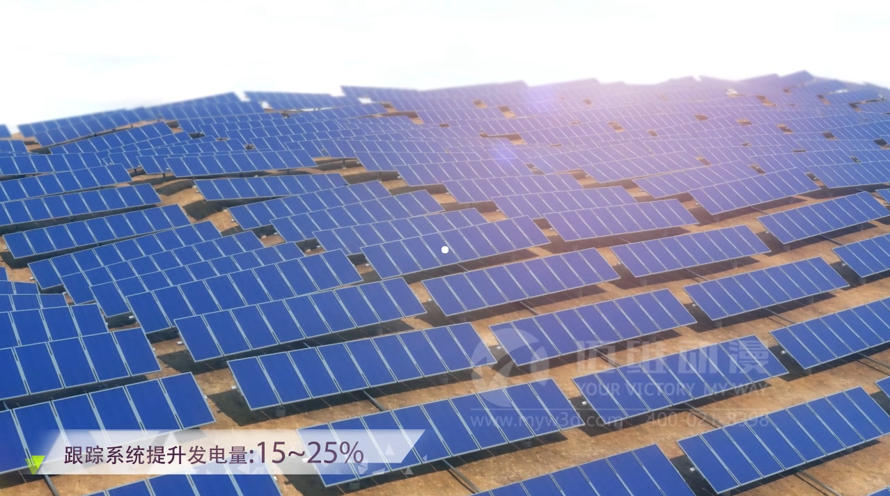 太阳能光伏三维动画 太阳能光伏三维动画