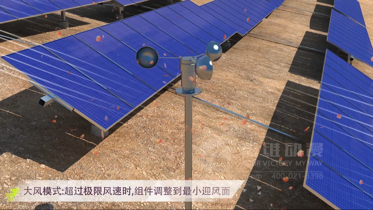太阳能光伏三维动画 太阳能光伏三维动画
