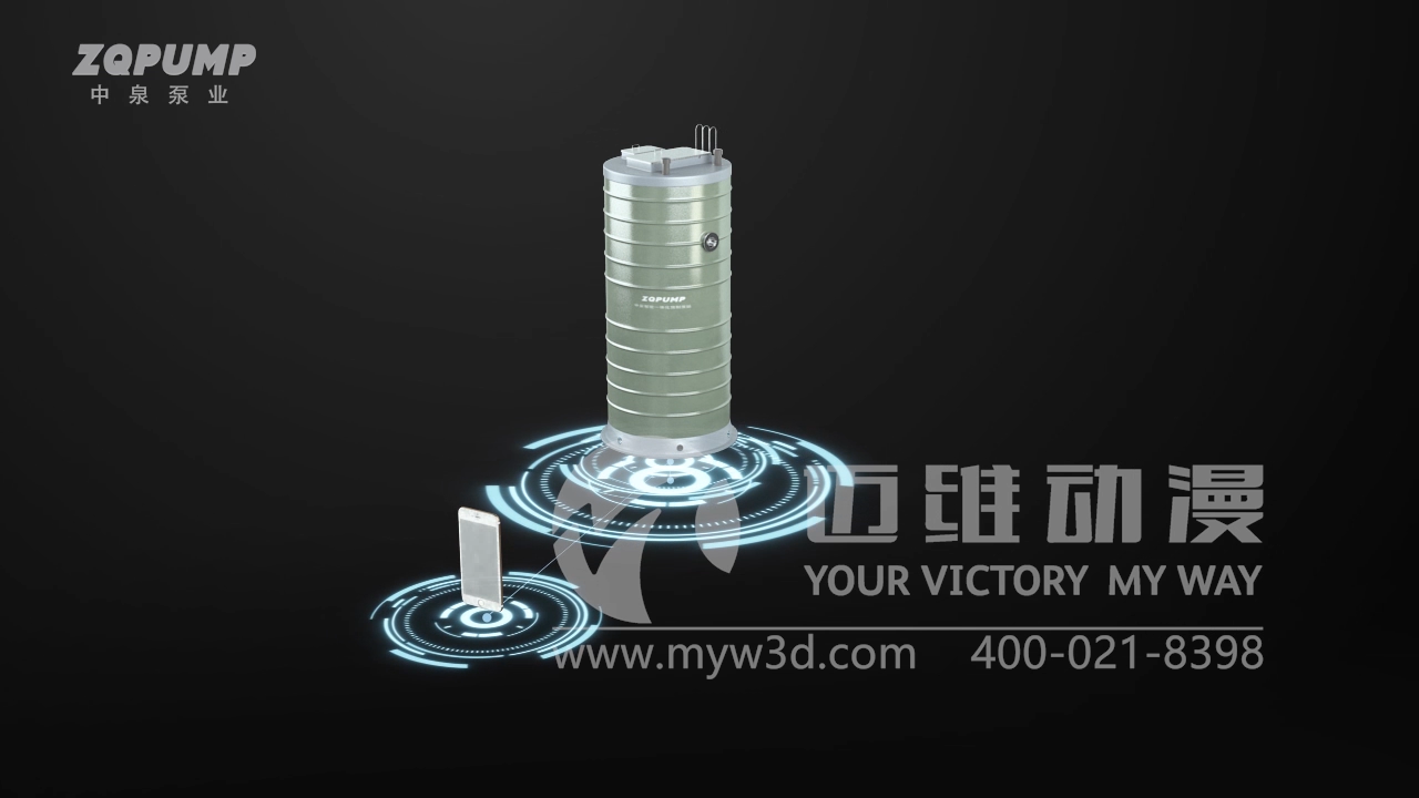 一体化预制泵动画演示(图2) 一体化预制泵动画演示(图2)