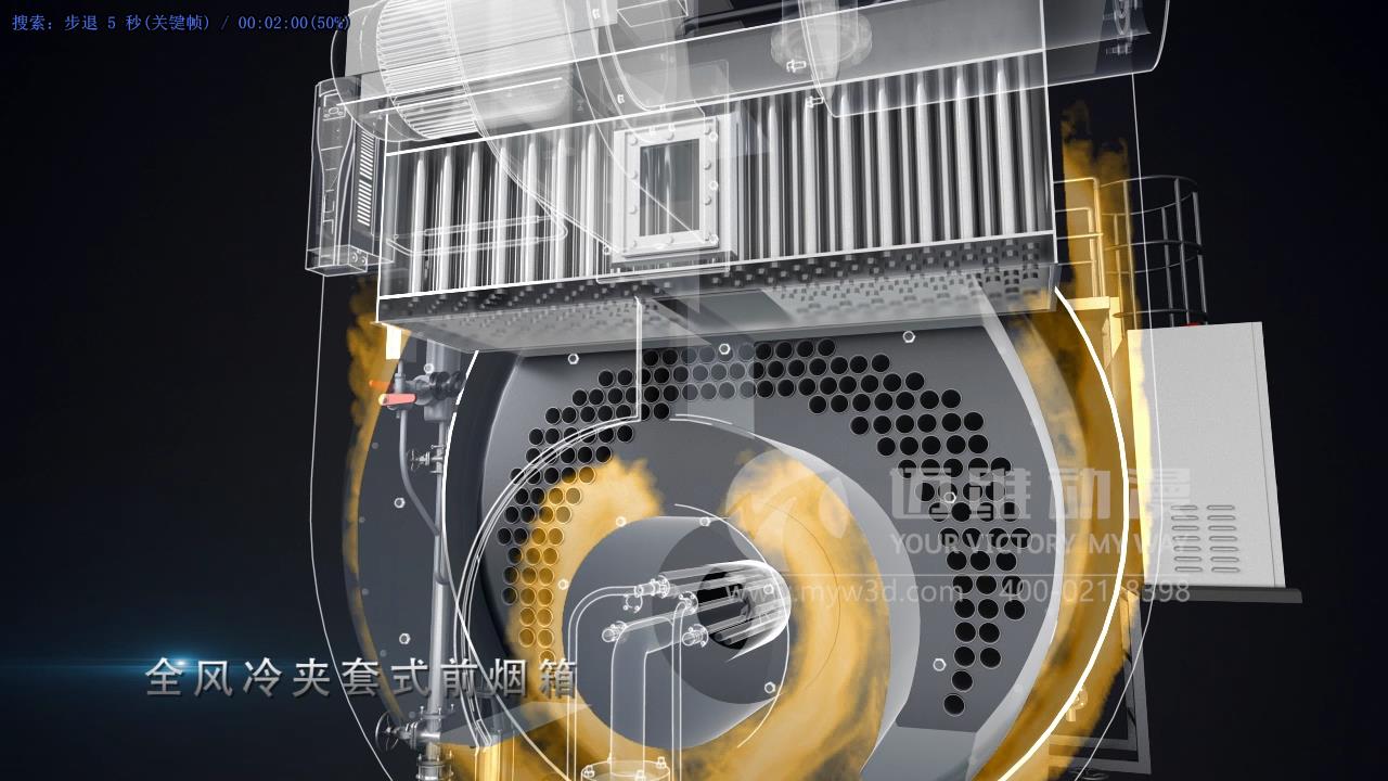 锅炉三维动画展示.jpg 锅炉三维动画展示.jpg