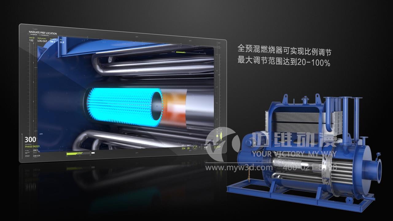 塔莉亚锅炉.jpg 塔莉亚锅炉.jpg