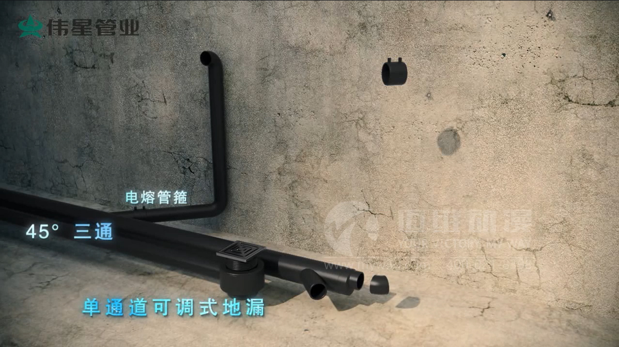 排水管道三维动画展示.jpg 排水管道三维动画展示.jpg