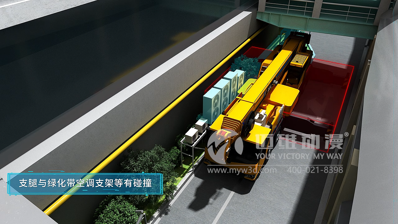 工程施工三维动画.png 工程施工三维动画.png