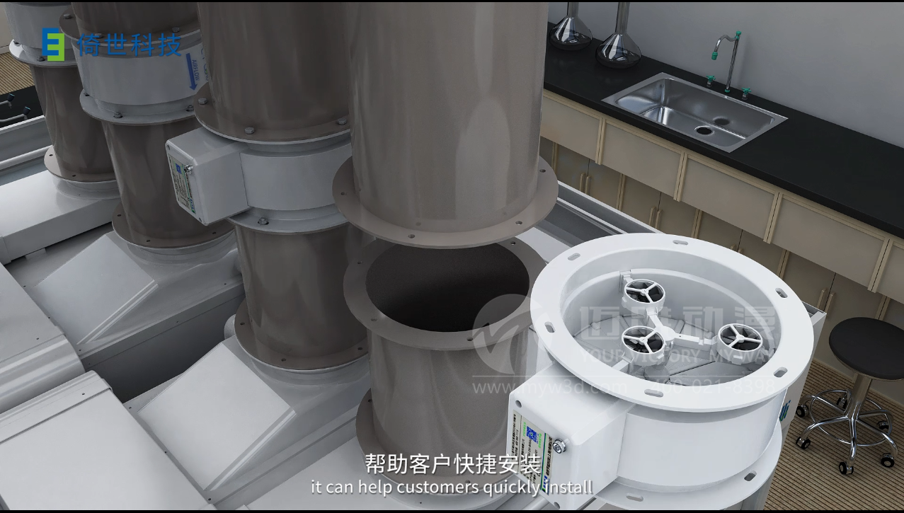 风阀三维动画.png 风阀三维动画.png