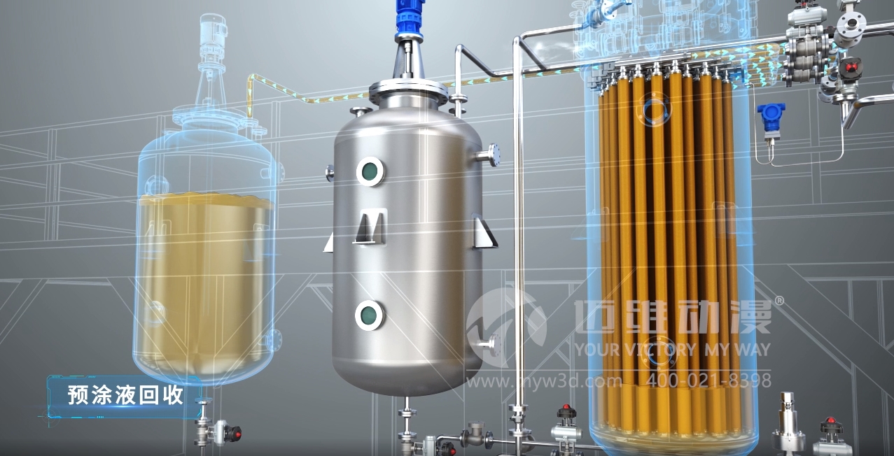 滤器系统三维动画(图1) 滤器系统三维动画(图1)