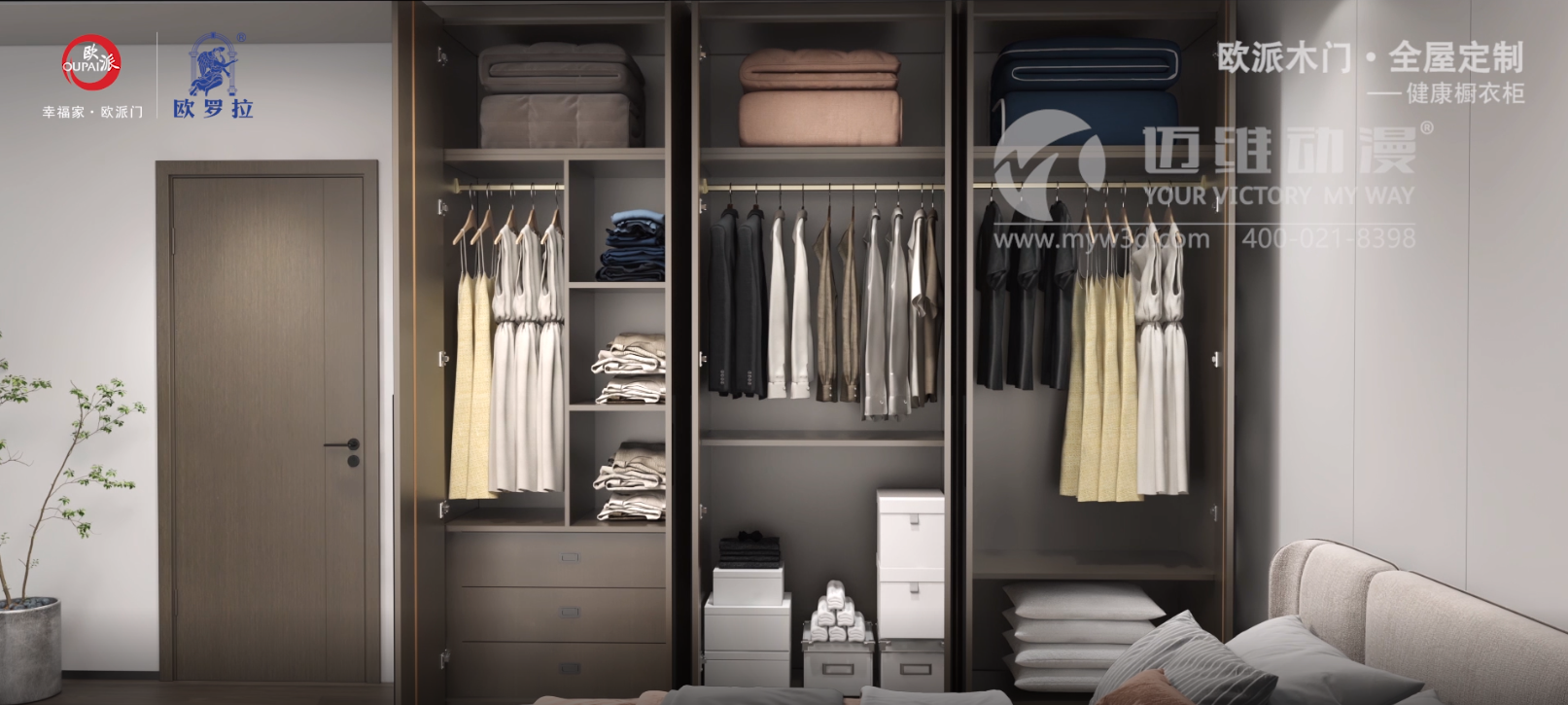 柜类产品3D动画宣传视频(图1) 柜类产品3D动画宣传视频(图1)