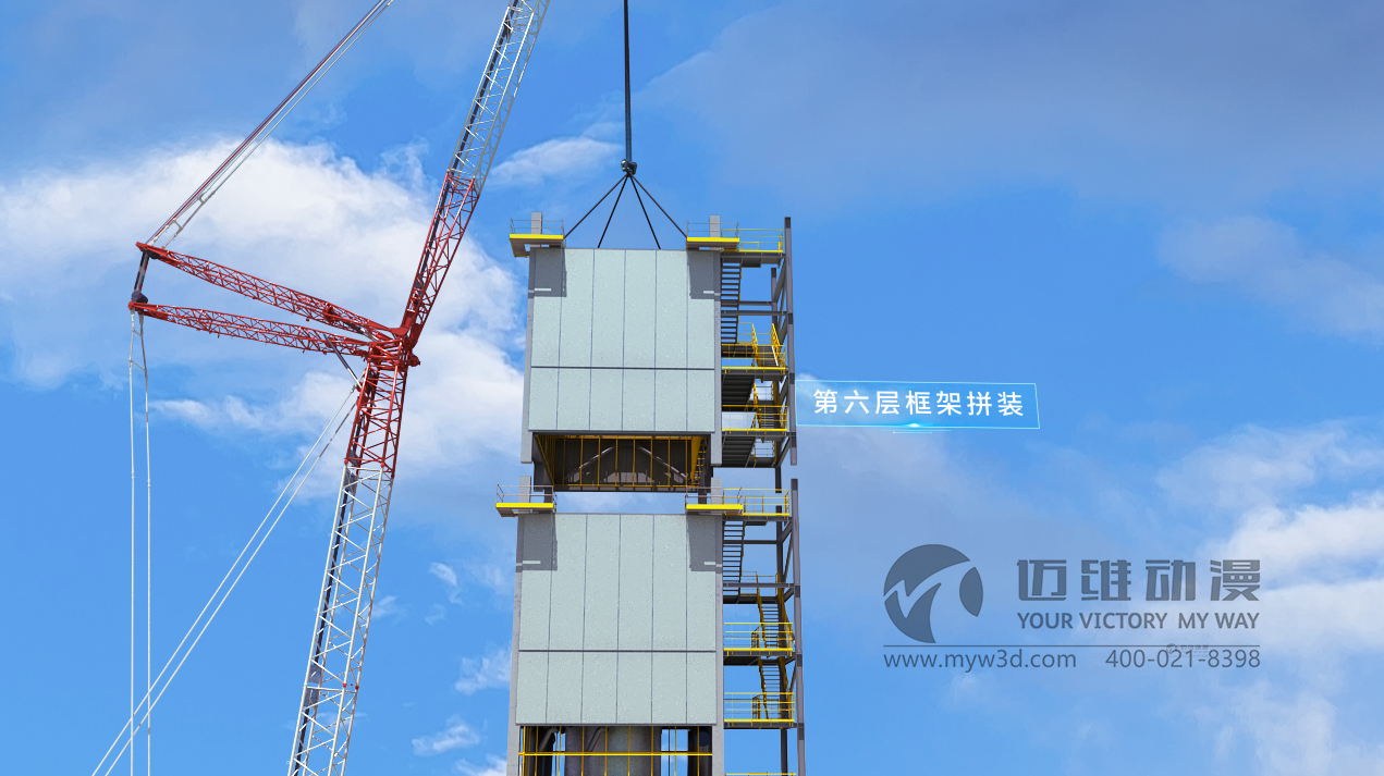 冷箱施工规范三维动画(图1) 冷箱施工规范三维动画(图1)