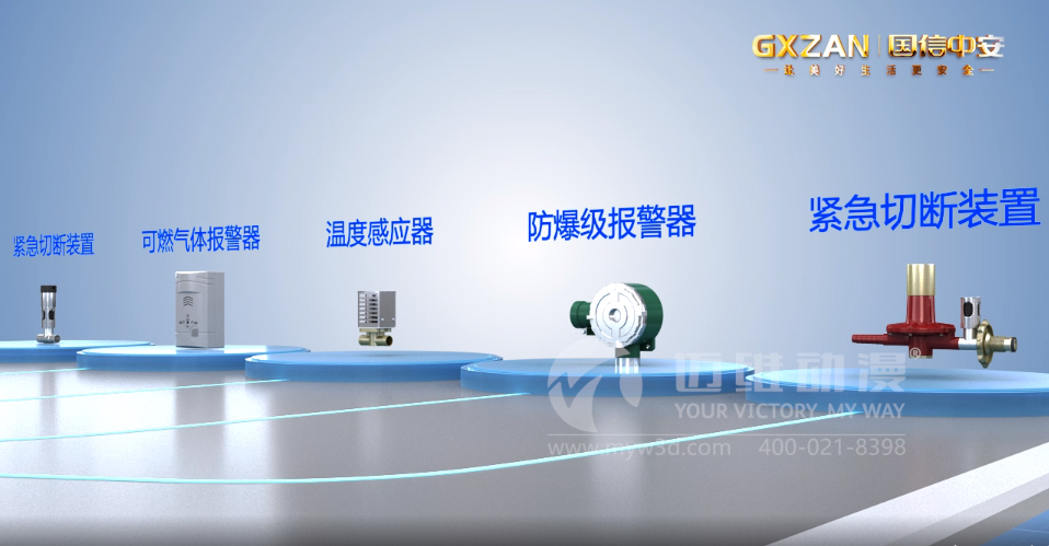 消防系统三维动画展示(图1) 消防系统三维动画展示(图1)