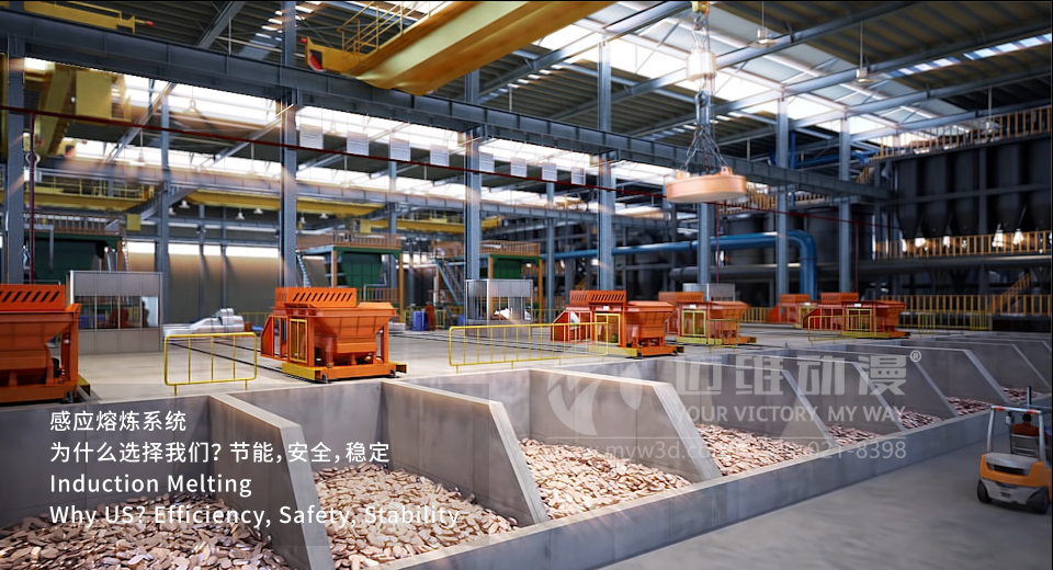 铁水转运系统三维动画案例展示(图2) 铁水转运系统三维动画案例展示(图2)