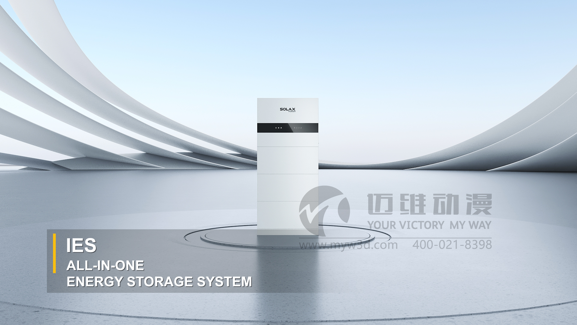 光伏逆变器三维动画展示(图2) 光伏逆变器三维动画展示(图2)