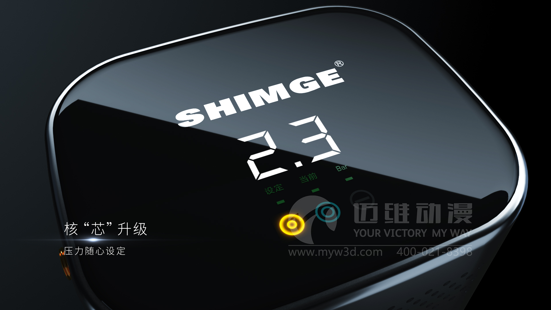 家用静音泵三维动画展示(图1) 家用静音泵三维动画展示(图1)