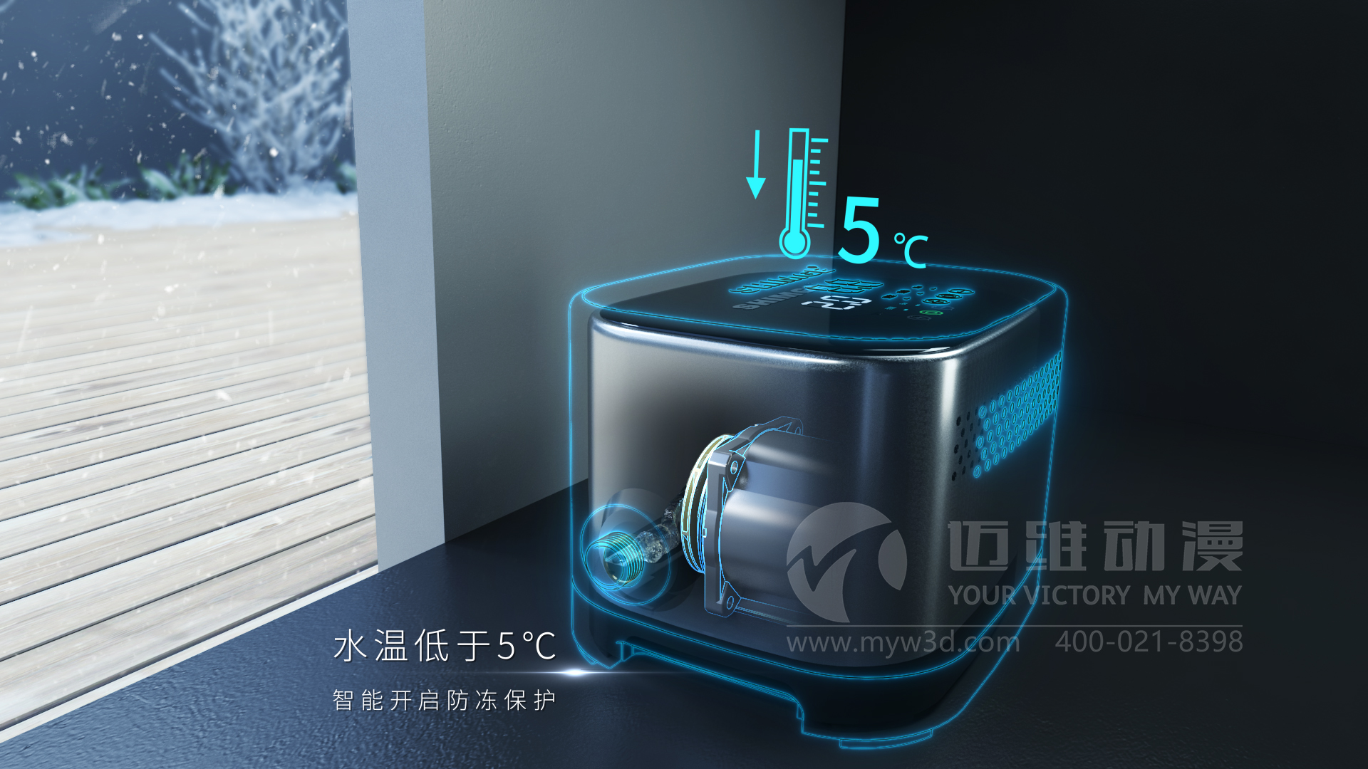 家用静音泵三维动画展示(图3) 家用静音泵三维动画展示(图3)