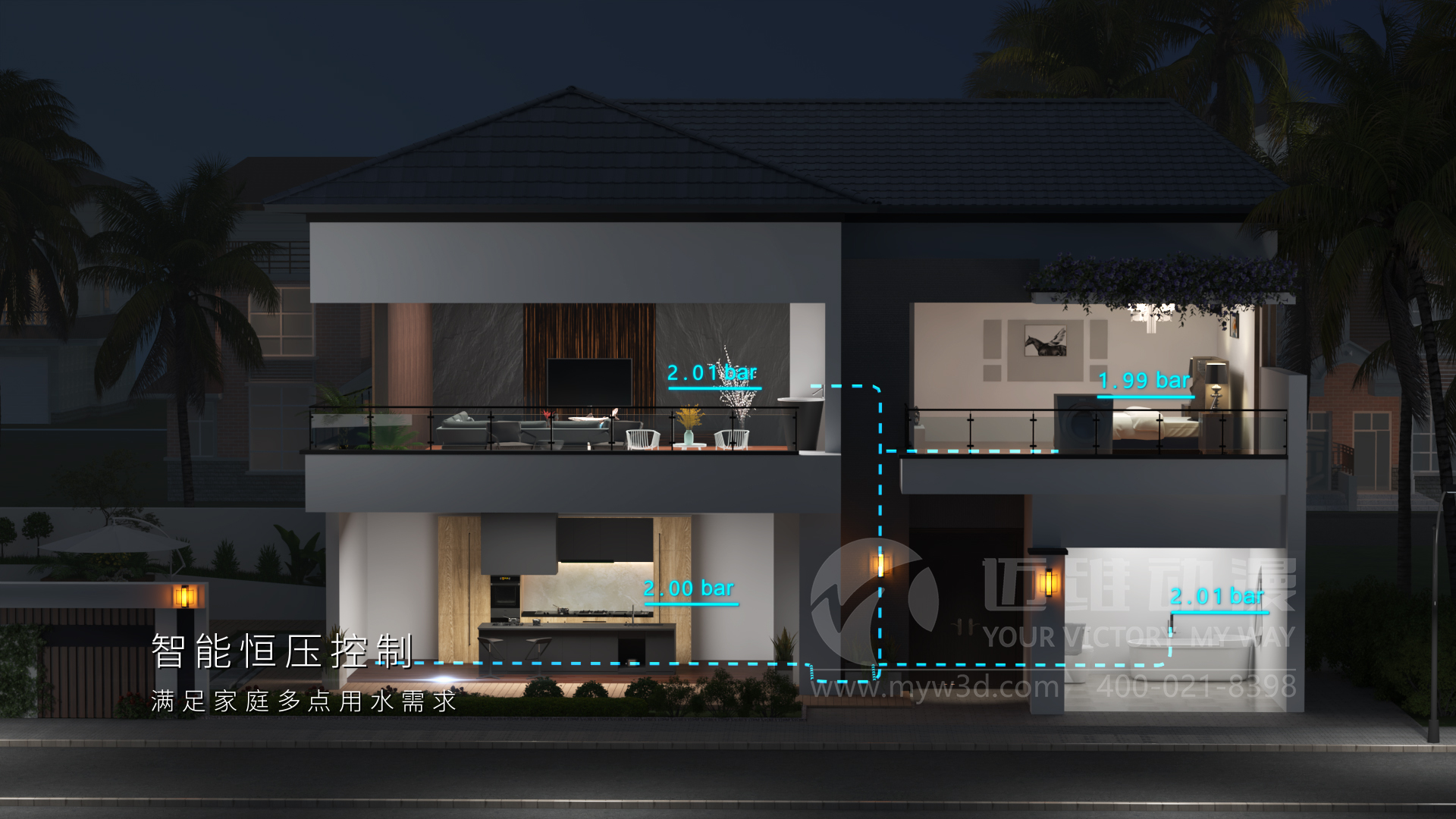 家用静音泵三维动画展示(图4) 家用静音泵三维动画展示(图4)