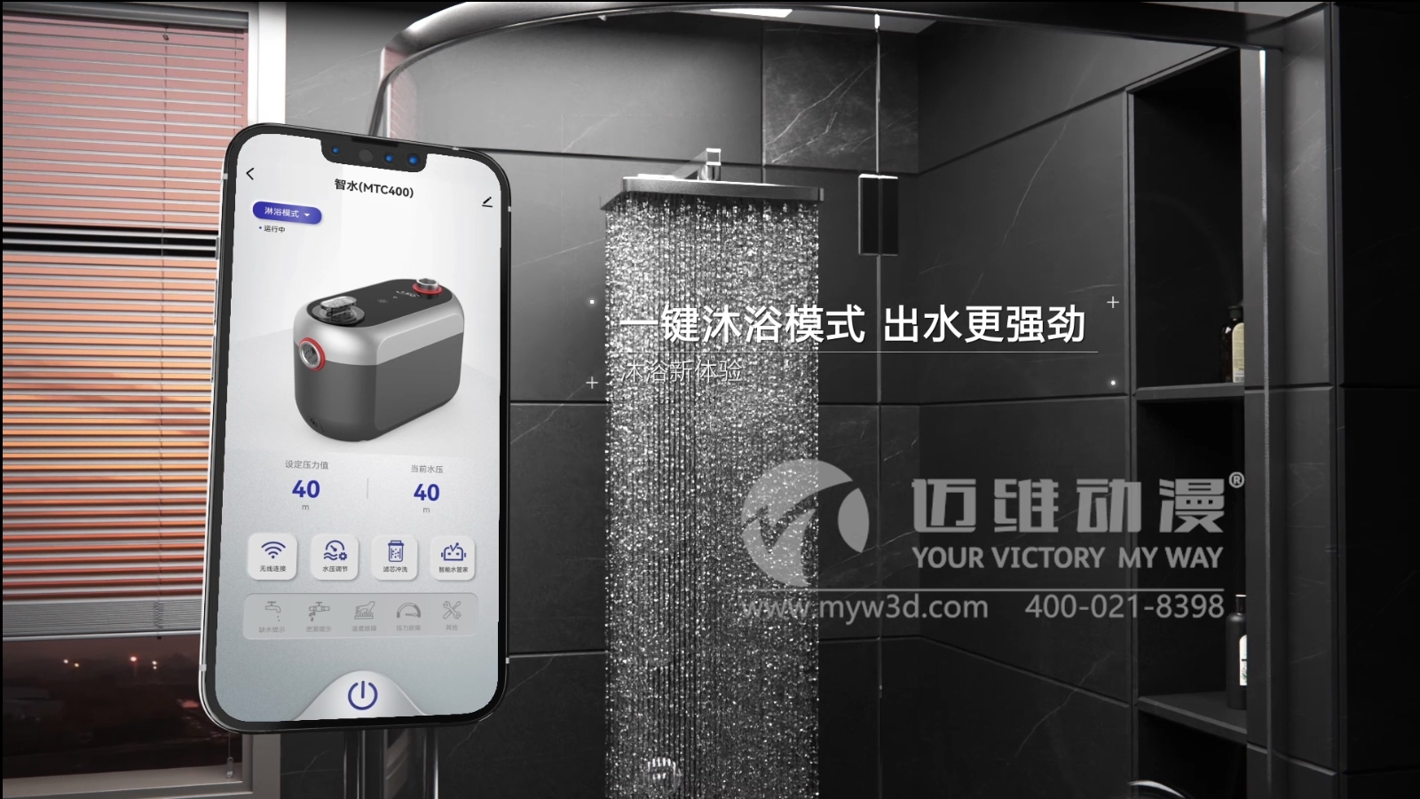 户用增压泵三维动画展示(图6) 户用增压泵三维动画展示(图6)