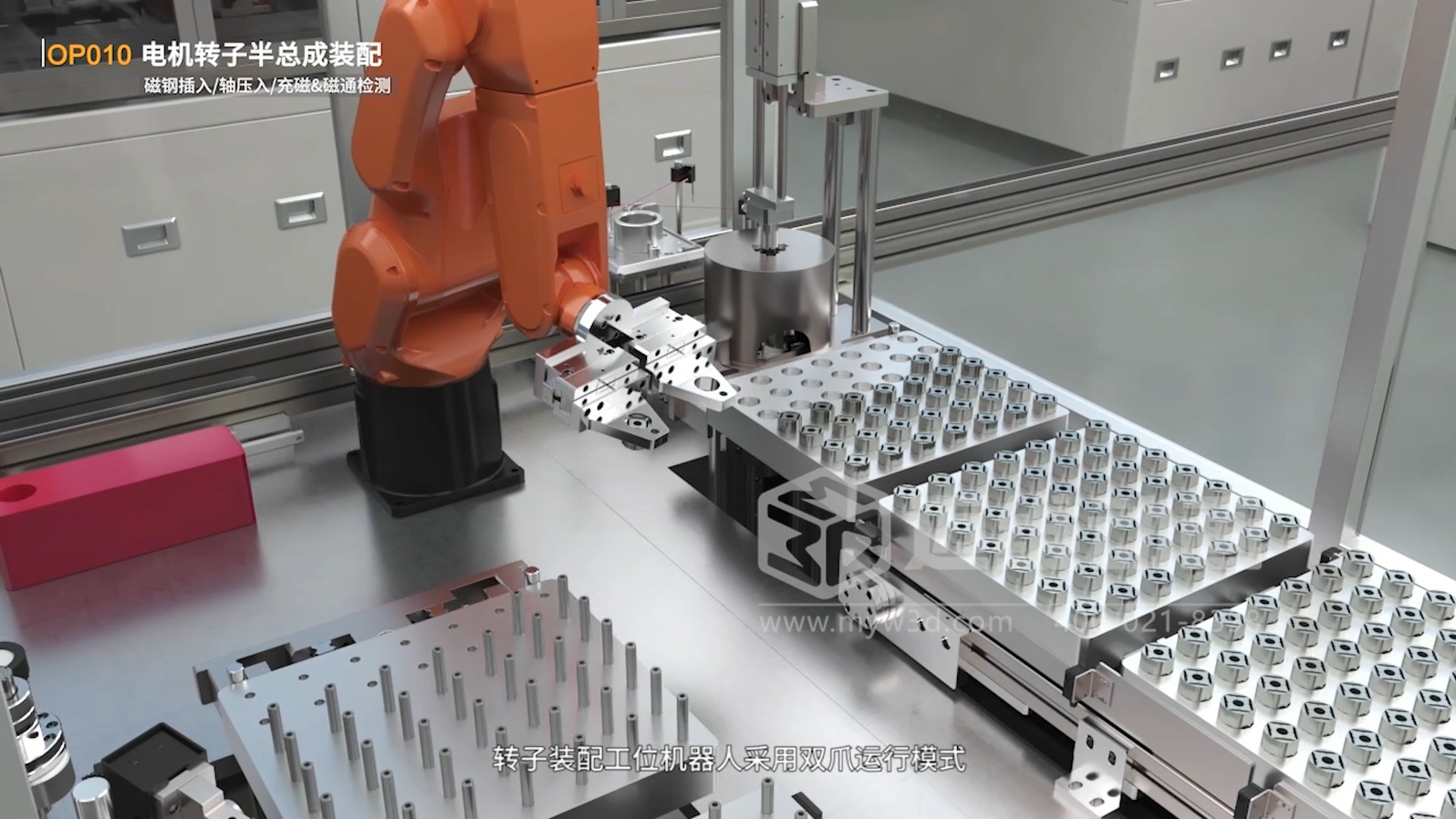 工业三维动画制作在工业自动化领域有哪些优势?(图1) 工业三维动画制作在工业自动化领域有哪些优势?(图1)