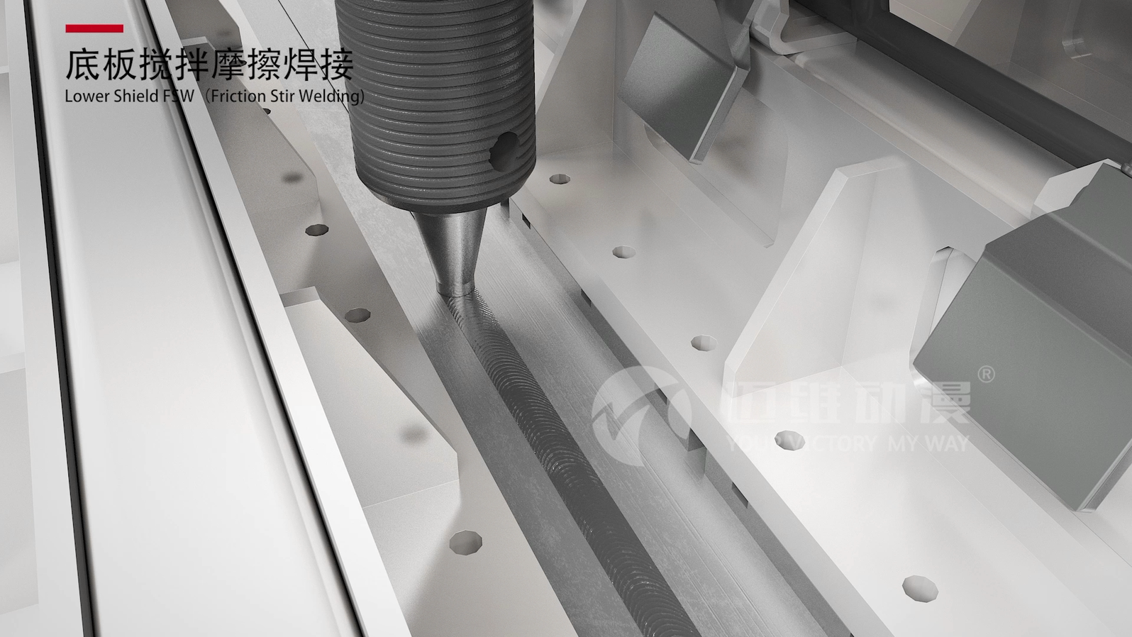 电池盒智能工艺线三维动画展示(图2) 电池盒智能工艺线三维动画展示(图2)