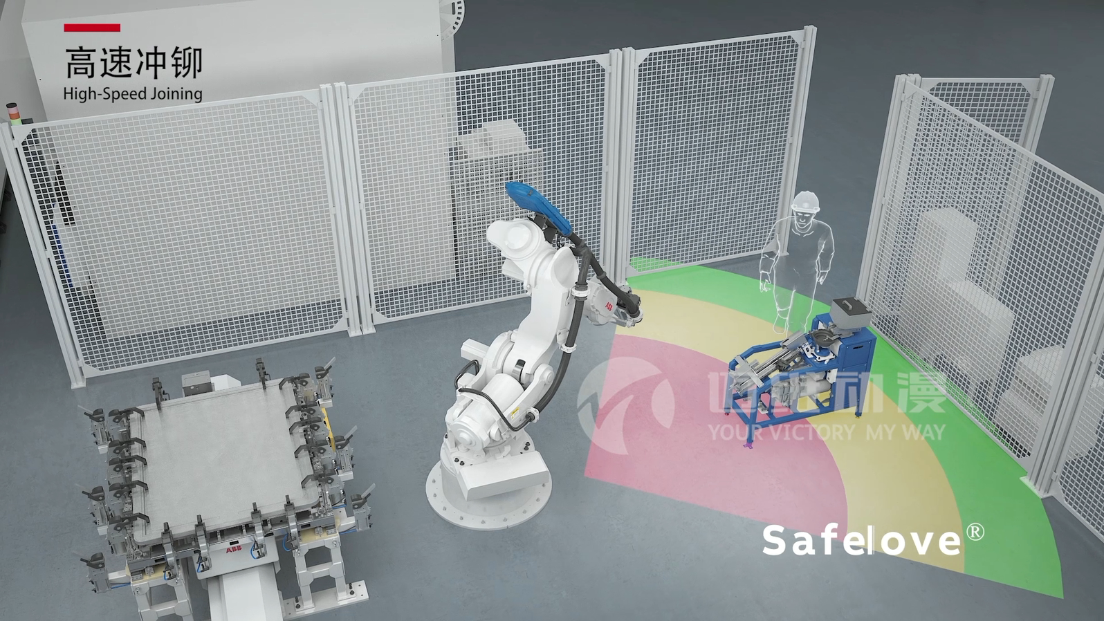 电池盒智能工艺线三维动画展示(图4) 电池盒智能工艺线三维动画展示(图4)