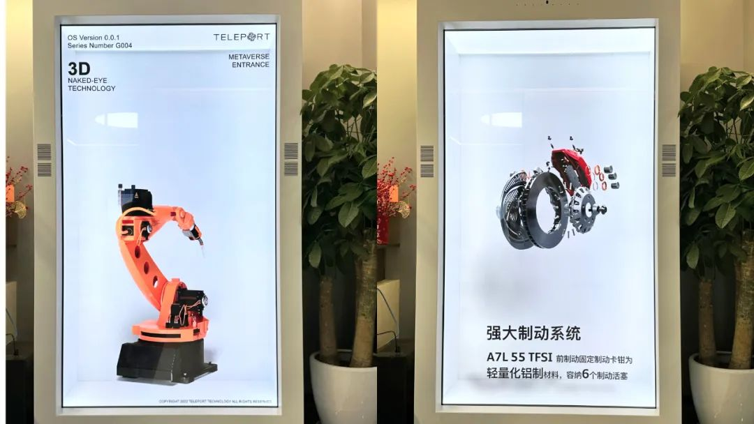 3D全息仓助力企业开启震撼视觉之旅!(图1) 3D全息仓助力企业开启震撼视觉之旅!(图1)