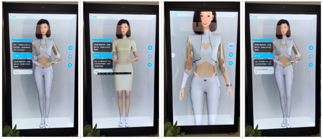 3D全息仓助力企业开启震撼视觉之旅!(图3) 3D全息仓助力企业开启震撼视觉之旅!(图3)