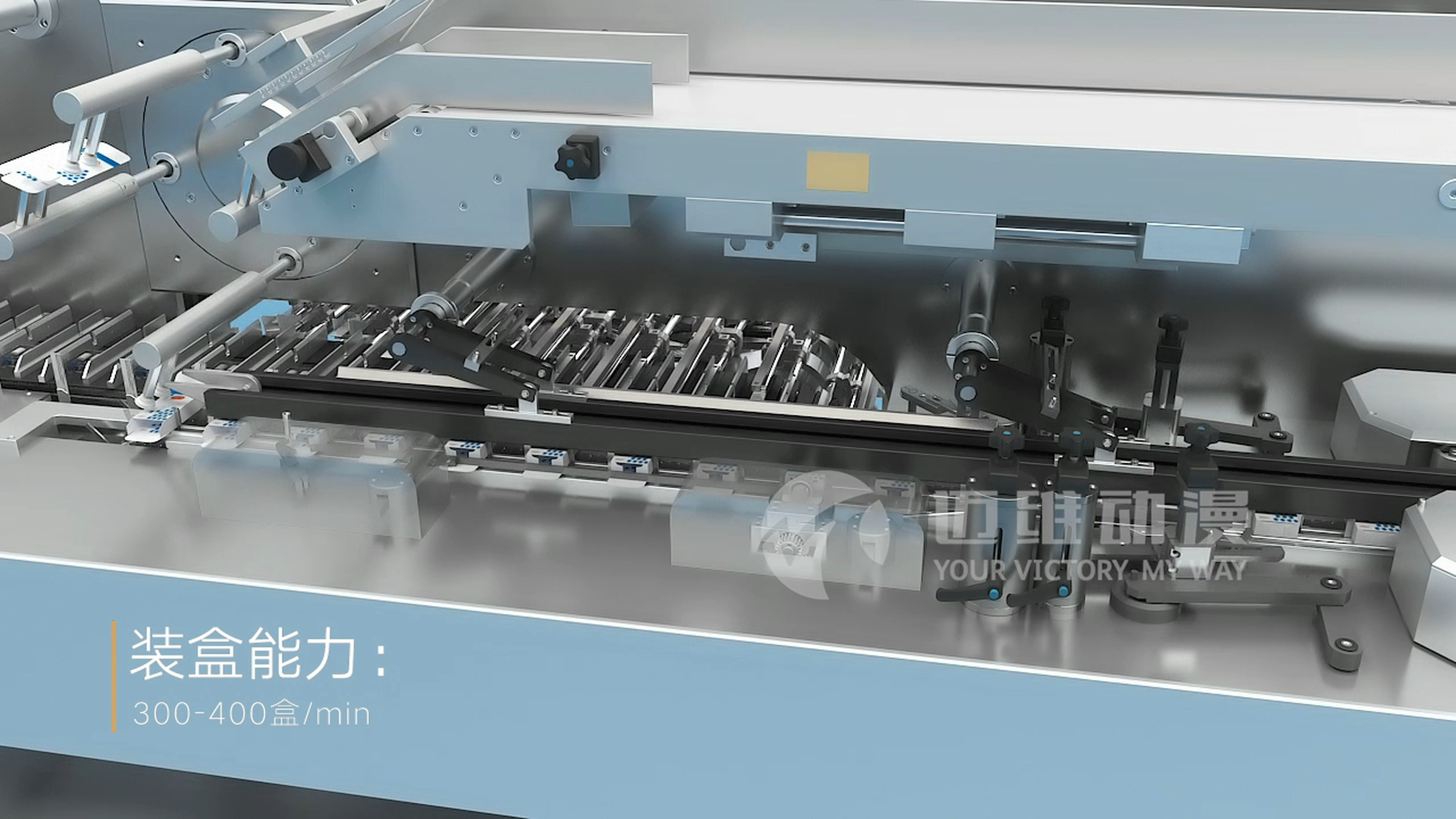 制药包装机械生产线三维动画展示(图3) 制药包装机械生产线三维动画展示(图3)