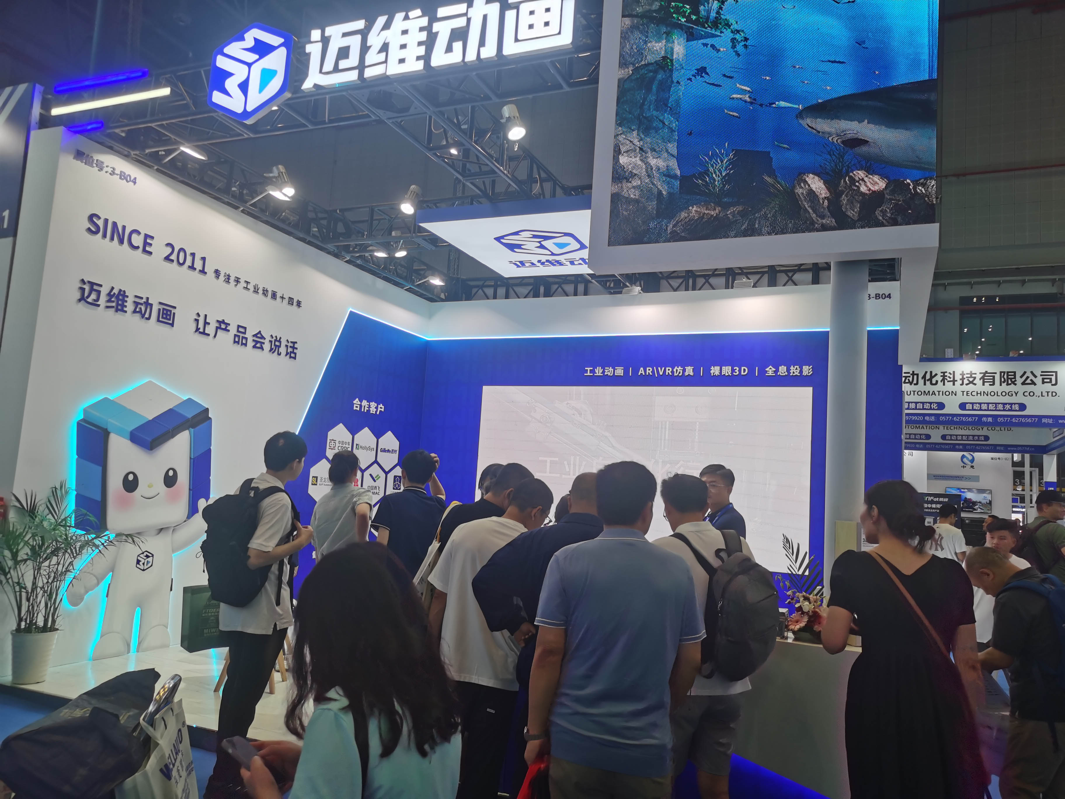 一部三维动画到底多少钱?3分钟让你告别预算焦虑!(图1) 一部三维动画到底多少钱?3分钟让你告别预算焦虑!(图1)